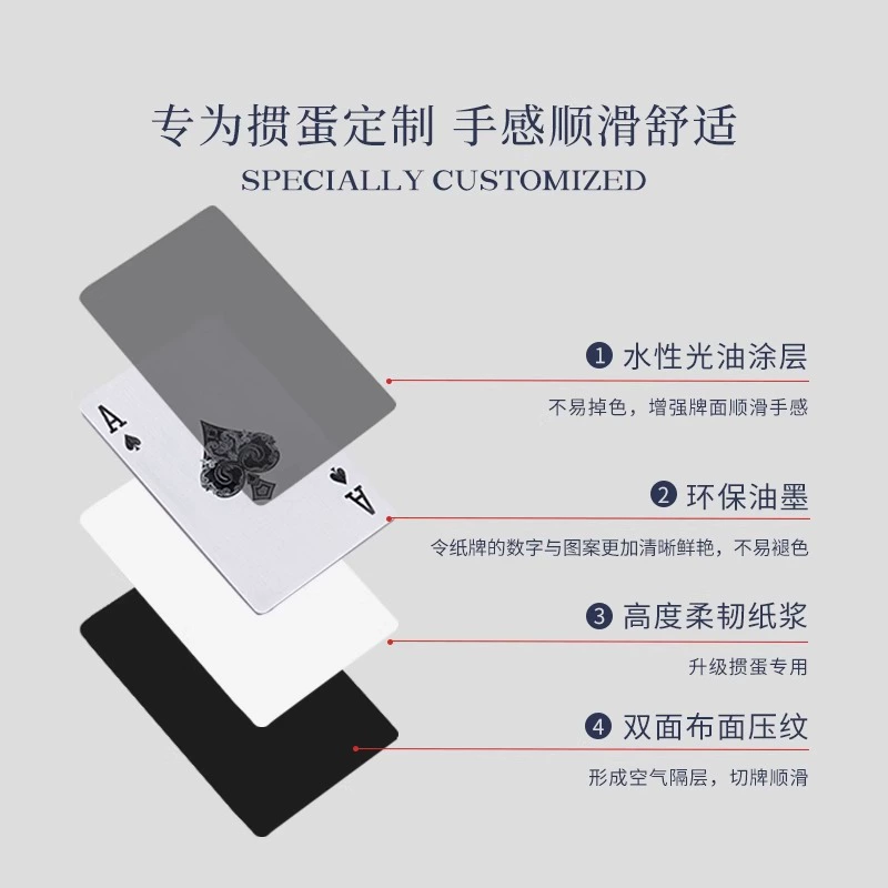 金姚记 Elite твердокорые playing cards, увеличенная толщина