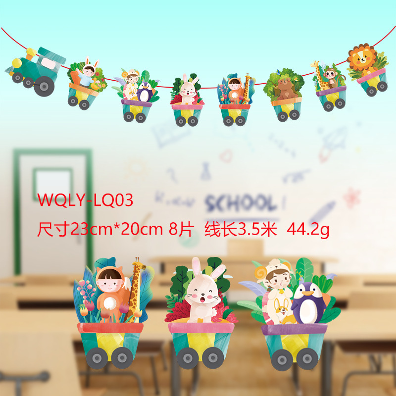 2025 新しい子供の日の教室幼稚園装飾フラワーランプ恐竜紙フラグ子供の日の装飾フラグアレンジメント|undefined