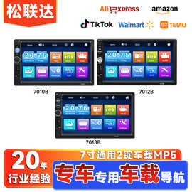 7寸高清车载MP5播放器蓝牙一体机倒车影像便捷carplay 汽车导航仪