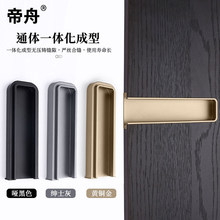 �O���[��Ƕ��ʽ�_��������U702/U705ͬɫ���T��Ƕ���b���ְ�ɫ