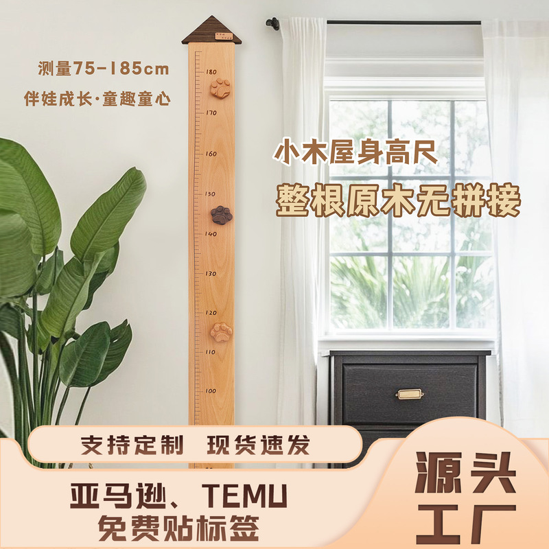 Wooden height ruler children height ruler height wall sticker movable height hanging ruler measuring height ruler holiday gift