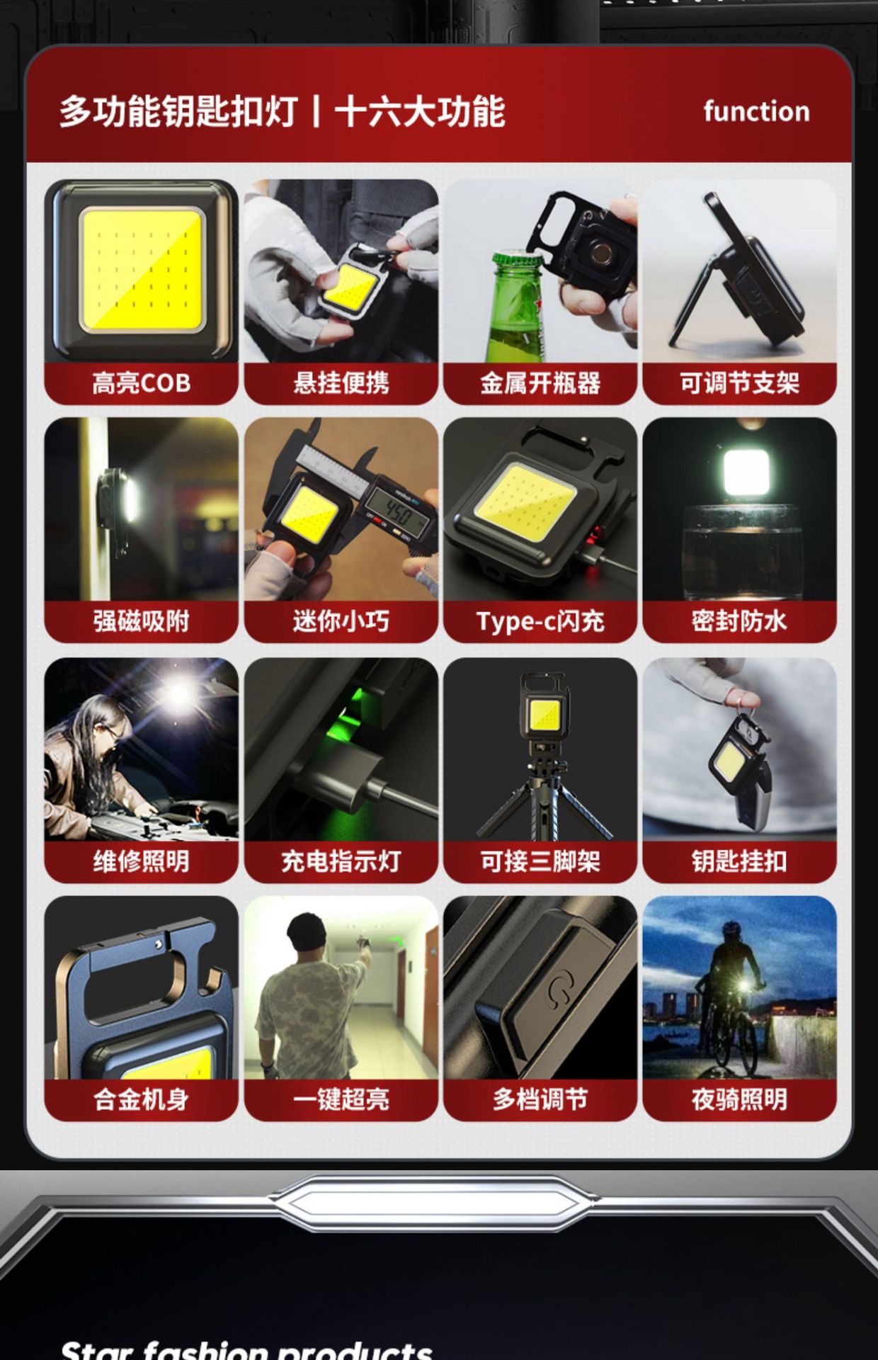 宝贝详情图03.jpg