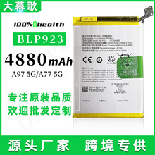 �m���OPPOA76�֙C늳ش�����4880mAh�֙C����늰�S�����l�L�m��