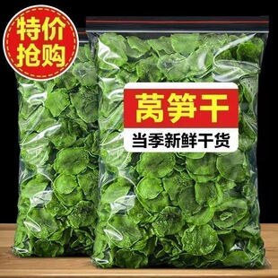 �n�S��500g�r�����Ʒ��ؼ��C�S��Óˮ�߲˸ɲ˴�ȫ���n�SƬ�n�ĸ�