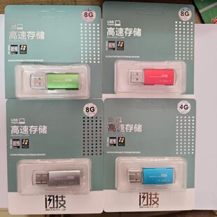 �W�����ك��P 4G 8G 16G 32G U�P��Ʒ�������P���ك��P���ʃ��P