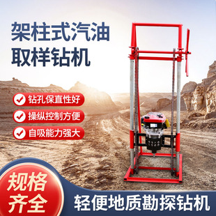 ZC-30B����ʽ�p��ȡ��荙C  �p����|��̽荙C ����ȡ��荙C