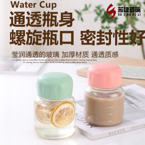 Pangpang cup high borosilicate glass cup high temperature resistant…