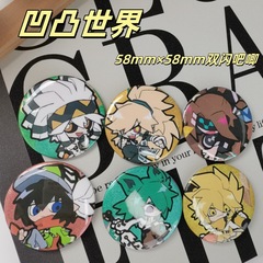 アニメの凹凸の世界のダブルフラッシュ