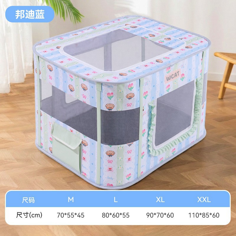 블루 프린세스 레이스 [사이드 수납]