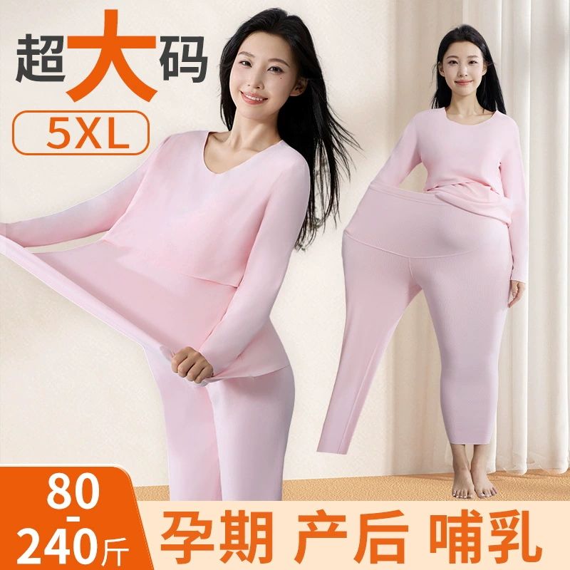[80-240 кг] очень большой размер для беременных осенняя одежда осенние брюки набор плюс жир плюс грудное вскармливание