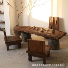 原木侘寂风木老榆木茶桌家用桌椅组合喝茶桌茶室木台飘窗禅意矮桌