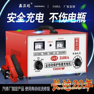 ��܇�ƿ�����6V12V24V���~����������Ħ��܇��늳س�늙C