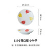 Nishidian Muyu Japanese -style ceramic tableware 5.5 -inch disc small disk breakfast fruit snacks cake dish house small plate