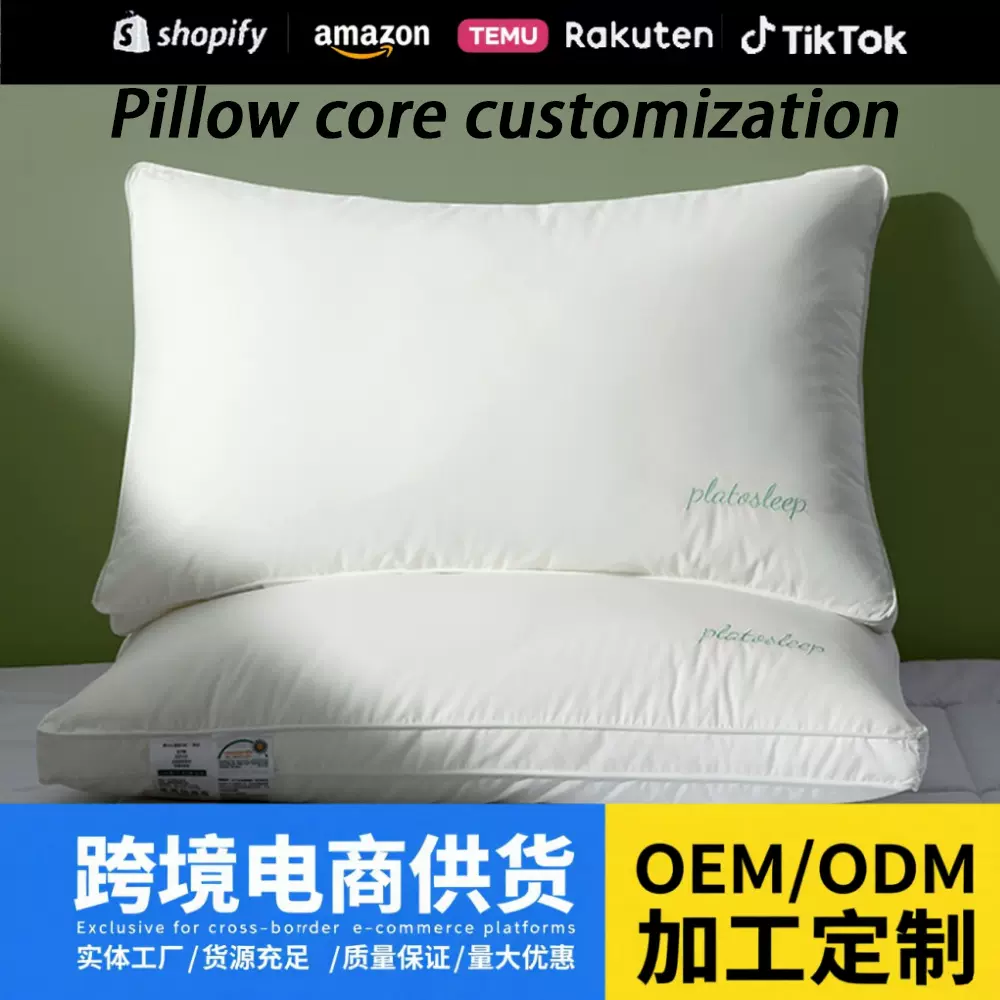 A类母婴级枕芯枕头五星级酒店民宿高档60s全棉单人枕一对家用批发