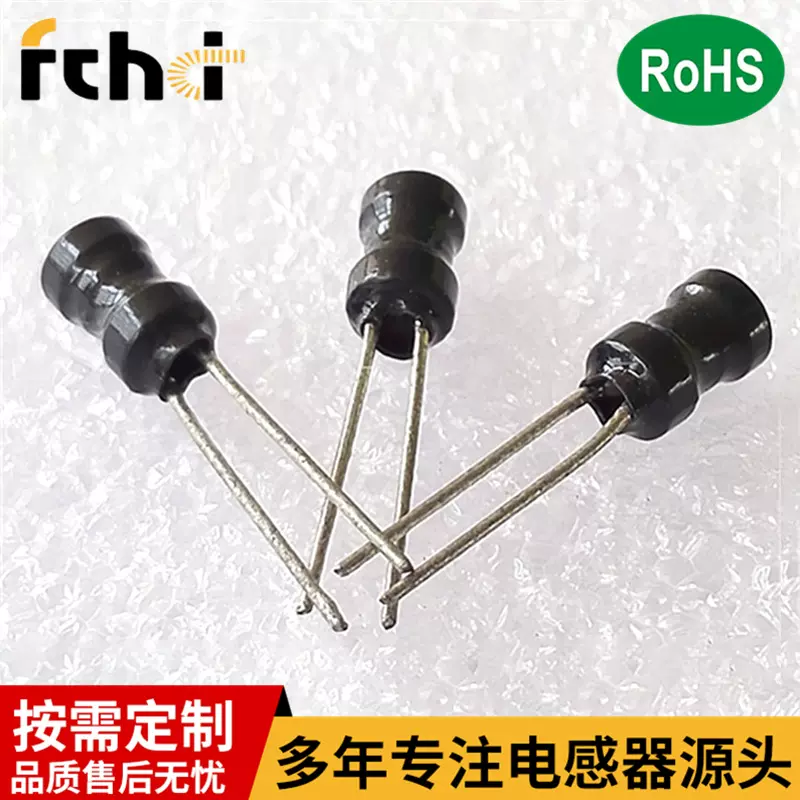 4*6工字电感10/22/33/47/68/100UH 1MH鼠标专用含铅直插电感厂家