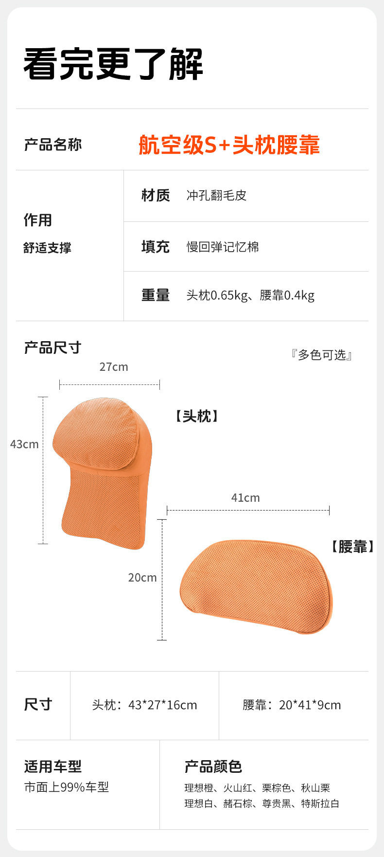 2026 new model suitable for Haval H5/H6/DaGou/Menglong/Xiaolong/H9/HX car neck pillow