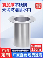 䓽Y��������治�P䓷�©��ˮ��©�������ˮ�����ӄe������ˮ��
