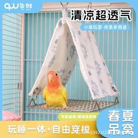 仓鼠窝、笼;其他小宠用品;仓鼠生活用品