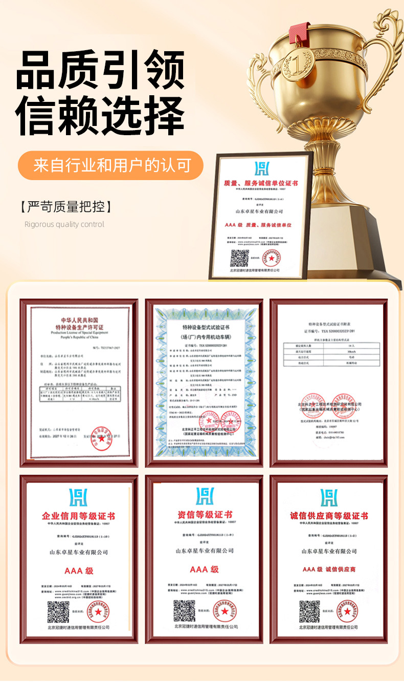 Electric sightseeing vehicle for tourist attractions, hotel shuttle and reception vehicle, campus patrol and transfer vehicle, electric sightseeing vehicle