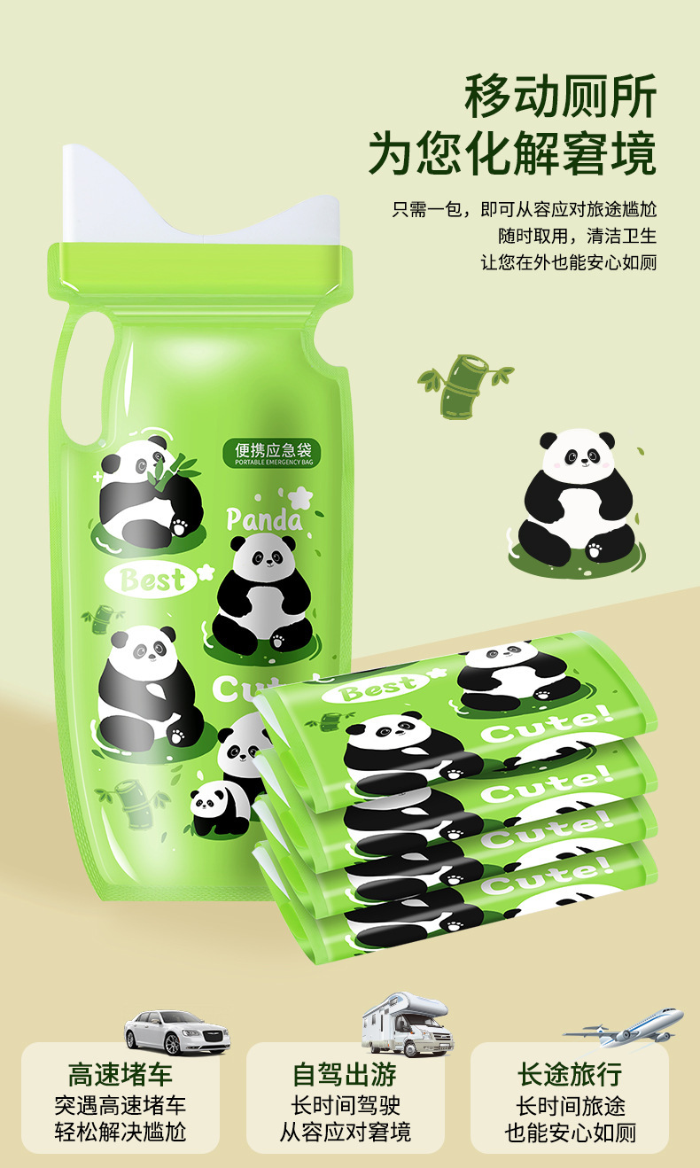 Emergency Urine Bag Disposable Urine Bag for Women Car Emergency Urinal High-Speed Long-Distance Road Men's Urine Bag