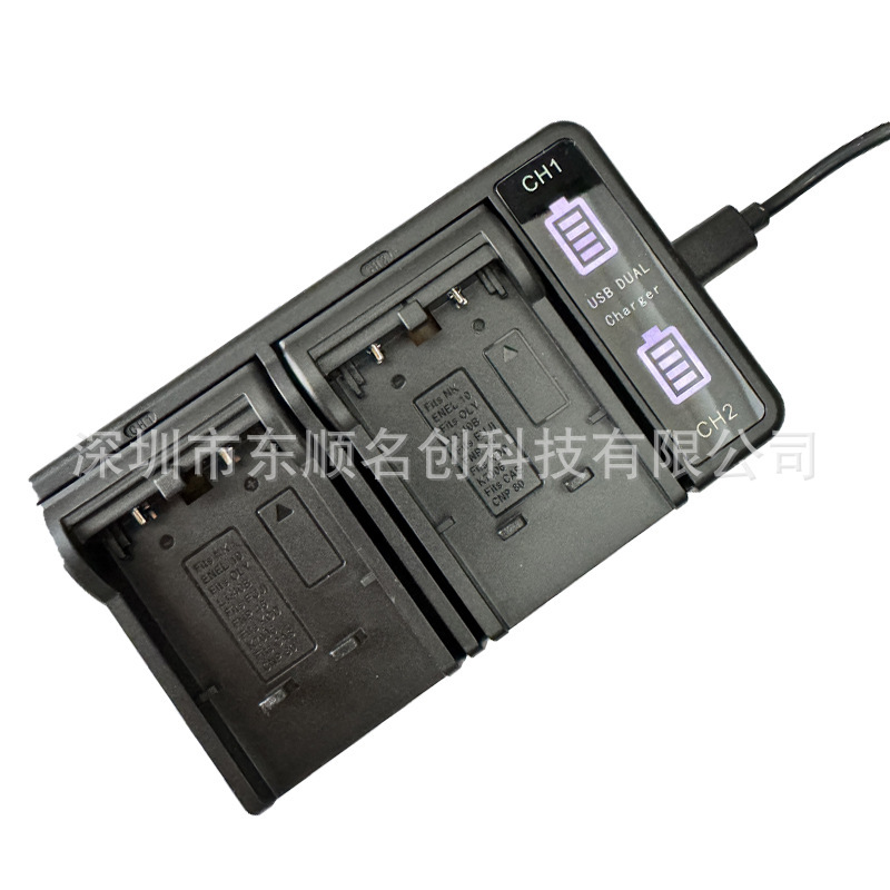 Suitable for Psp1000 Psp2000 Psp3000 0837B 1137D Charger Led Dual Charger