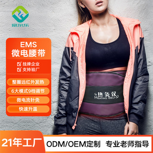 ����Ժͬ��EMS΢��}�_��Ħ��������ո������ݶ����h�t�⾀�ӟ�