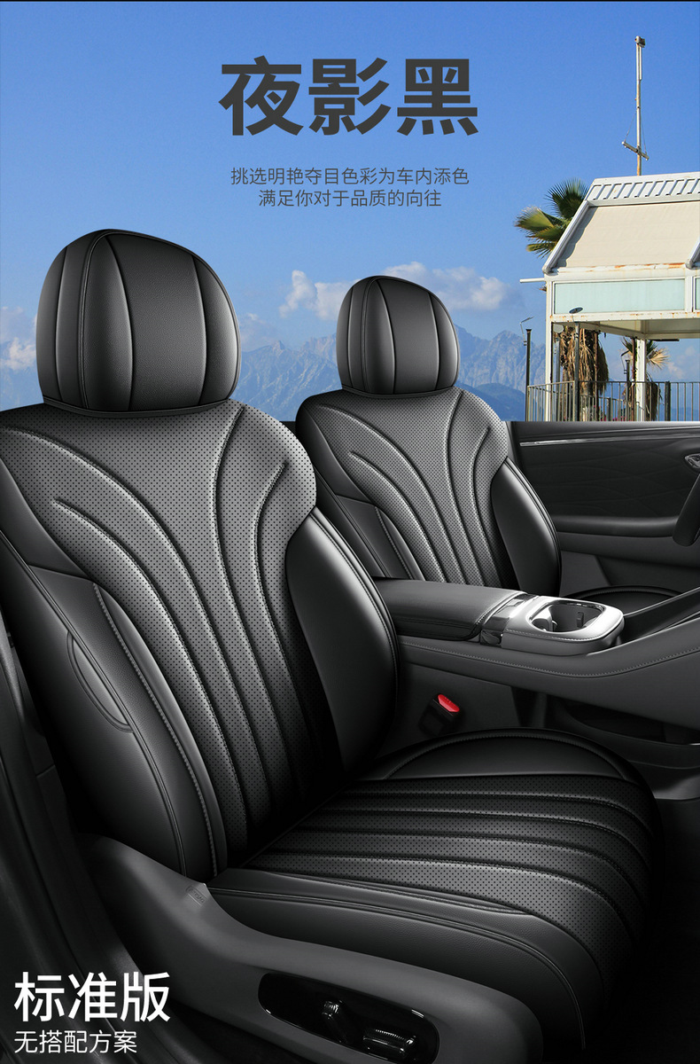 Special seat covers for GAC Aion i60, 2026 new model Aioni60 car seat cushions, full coverage perforated leather seat covers