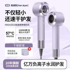 跨境家用电吹风机负离子护发智能吹风机宿舍无叶大功率高速吹风筒