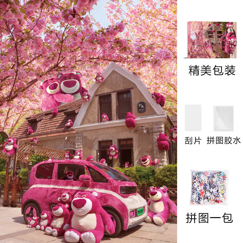 大人バージョン 1000ピース パズル かわいい 癒し インス 高難易度 減圧 女の子 知育玩具 誕生日プレゼント|undefined