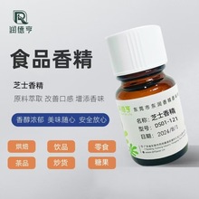 ʳ���㾫ʳƷ��֥ʿ�㾫ʳ�ò�Ʒ�決�ǹ���؛�S��ֱ�NƷ�|