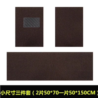the driver and passenger seats, easy — Universal Foot Pad - coffee-three-piece-set