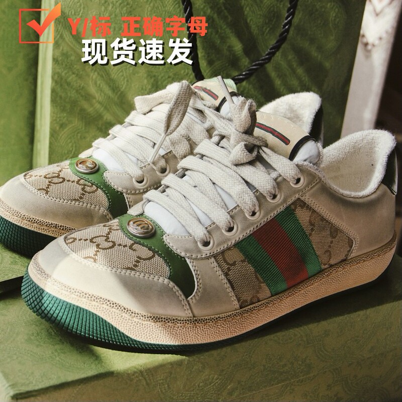 G brand women's 2026 new versatile retro floral print dirty shoes, genuine leather couple's casual sneakers for men