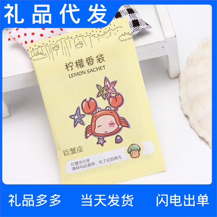 一件のプレゼント代発小香包代発小香包|undefined