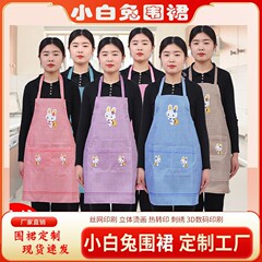 卸売りの安いウサギのエプロンの広告のエプロンはロゴの単位を印刷することができます。