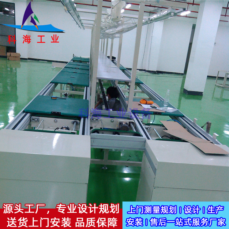 非标自动化设备 顶升平移机差速链生产线 倍速链移栽机总装线