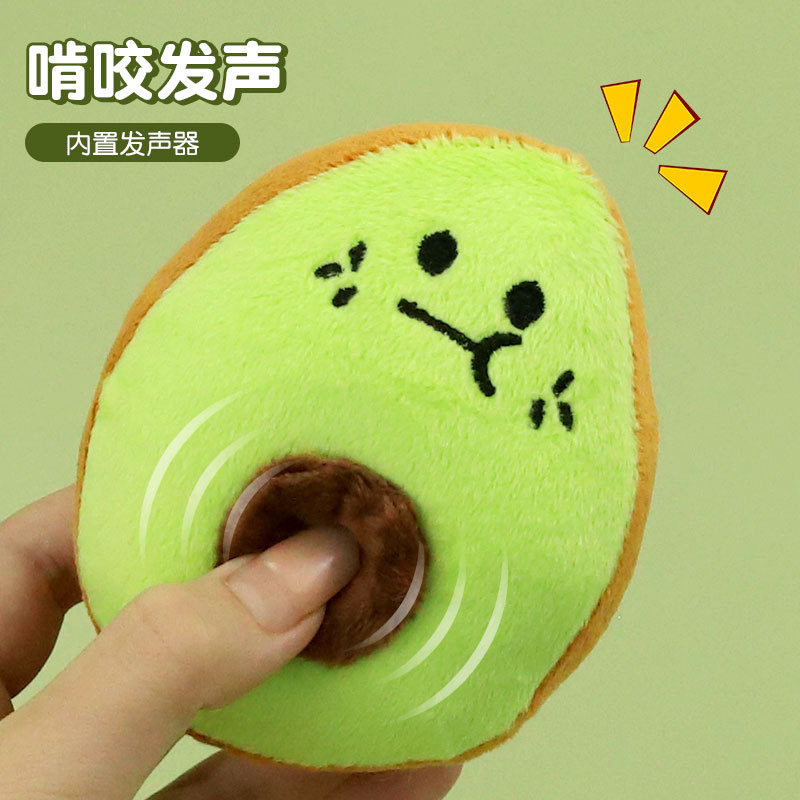 宠物毛绒牛油果狗发声玩具磨牙解闷狗狗猫咪厂家批发猫用品##|undefined