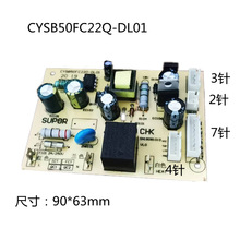 ��ѹ����SY-50FC9022Q��Դ��CYSB50FC22Q-DL01 48FC23Q����
