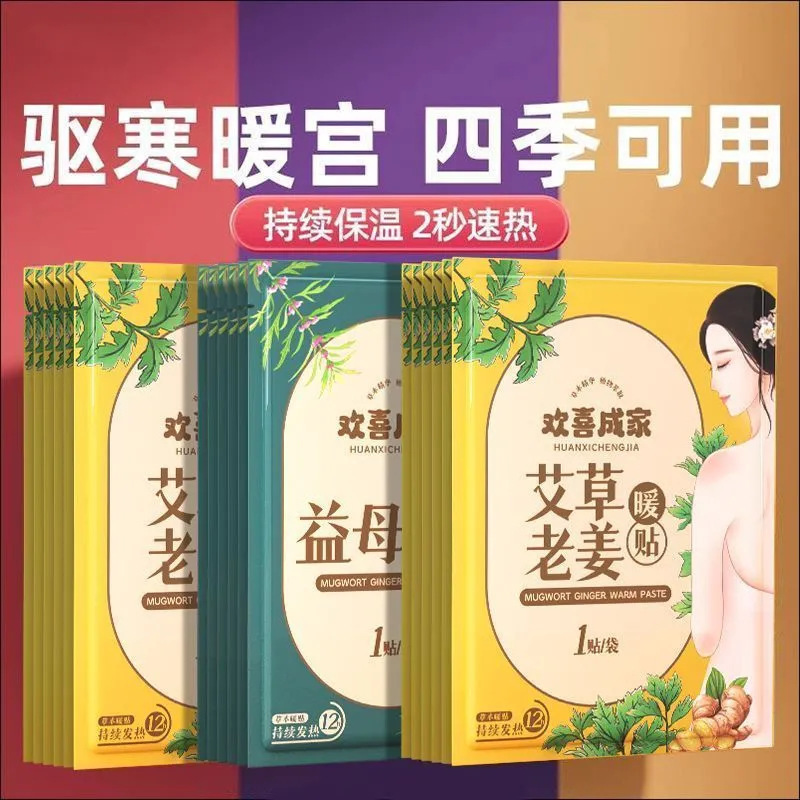 艾草暖首は熱を当てて首を保護します。首を保護します。|undefined