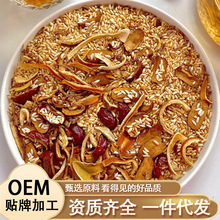 炒米茶糯米山楂红枣陈皮姜糯米陈皮茶玄米代用茶组合茶健脾批发