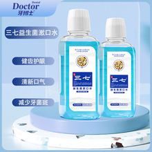 �����������������ˮ�p�p��ζ�p�����������¿ښ��ͥ�b��ƿ300g