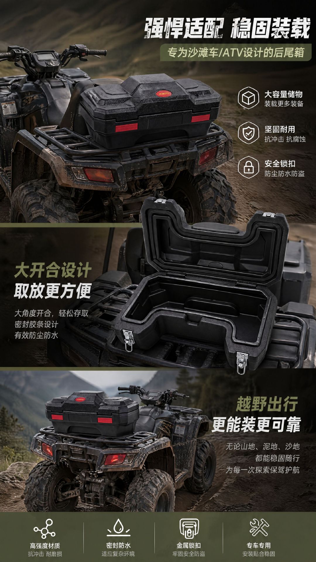 ATV off-road motorcycle accessories, modified 47L thickened rear trunk, tail box, luggage box with backrest