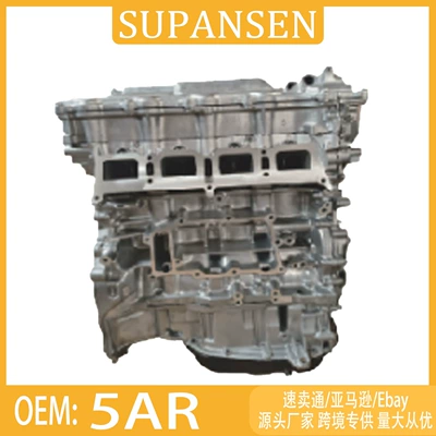 5AR-FE engine, suitable for Toyota Camry, complete engine assembly