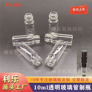 ����ƿ10ml�ݿڹ���ƿ20������ˮ���bƿ����С�Ӈ��FƿԴ�^���l