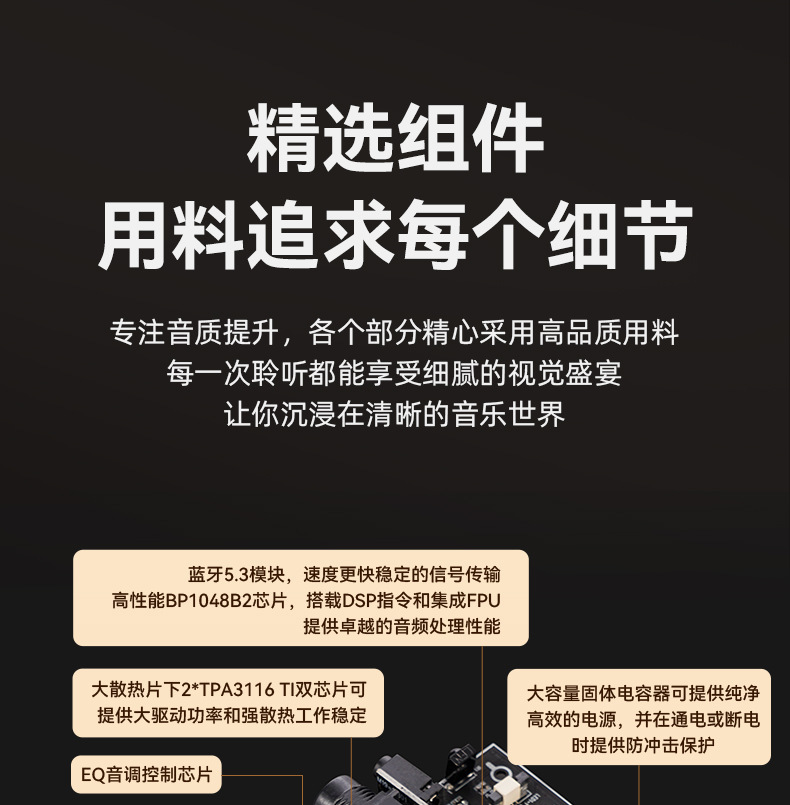 M19详情页_07.jpg