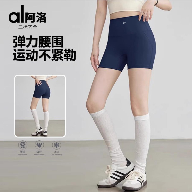 American Alo Summer New Yoga Pants High-Waisted Women's Running Casual Training Sports Yoga Shorts Fitness Three-Quarter Pants
