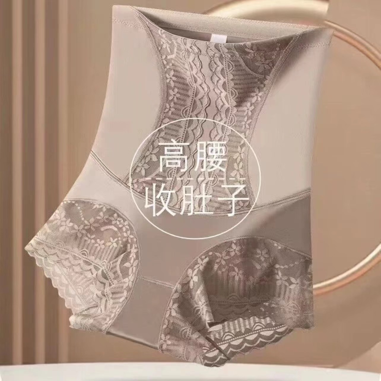 女士高腰收腰内裤女产后塑形无痕防卷边塑型提臀收腹裤塑身显瘦
