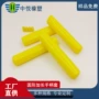 圆形螺纹黄色pvc手柄套