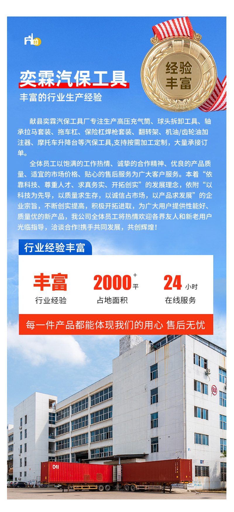 详情页_05.jpg