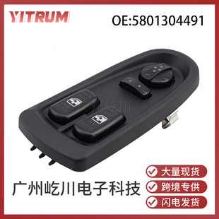 5801304491 applicable to 06-12 Iveco car accessories electric glass lifter control switch