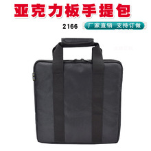2166亚克力板手提包有机玻璃LED灯箱板建材幕墙铝板收纳袋定制订